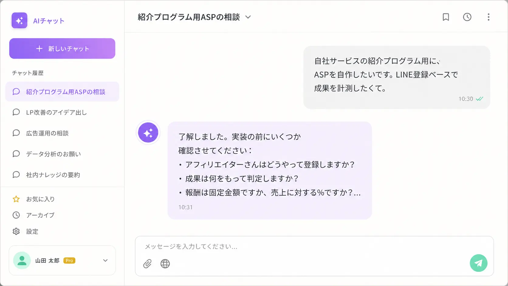 ASPが「広告主」「アフィリエイター」「ユーザー」の3者をつなぐハブになっている関係図。広告主とアフィリエイターの間に位置するASPが、報酬の流れと成果の記録を矢印で示している概念図